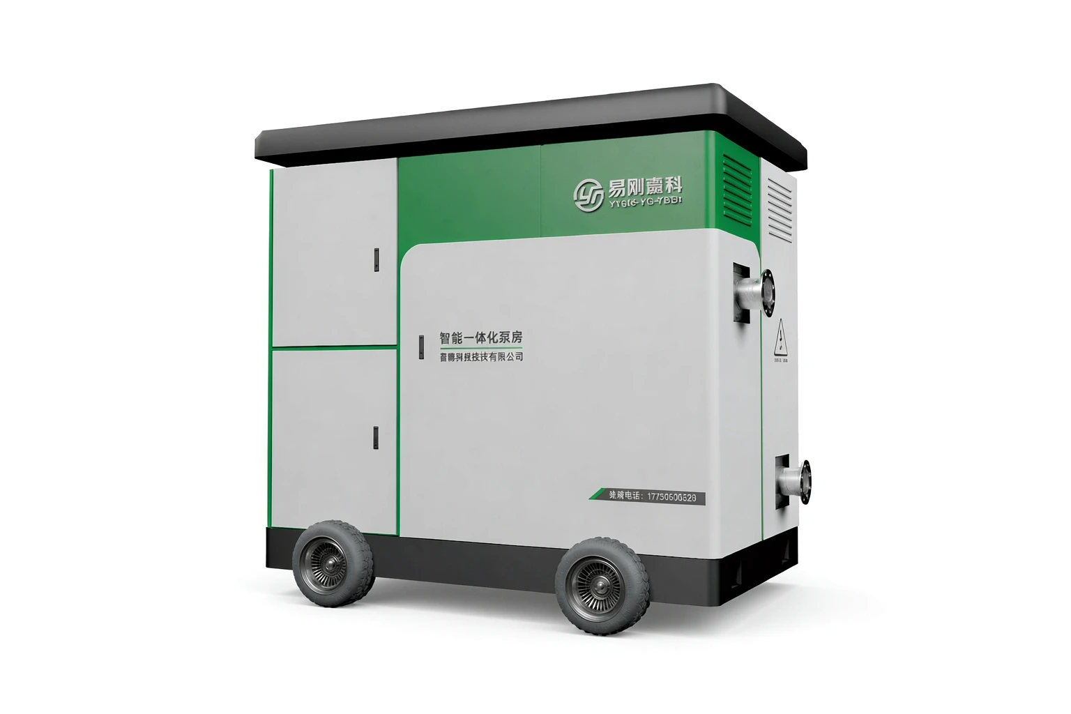 移动式泵房