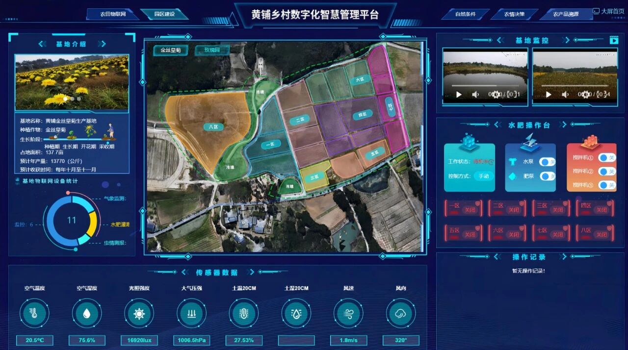 易刚高科公众号文章第10张配图