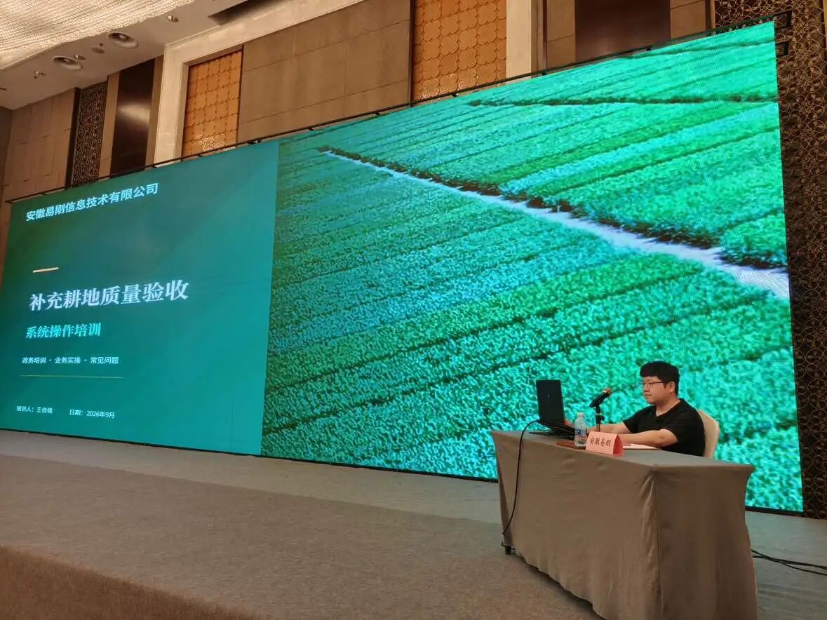 易刚高科公众号文章第2张配图