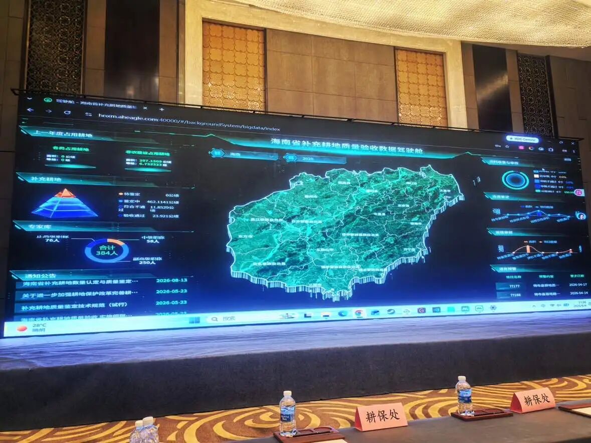 易刚高科公众号文章第3张配图