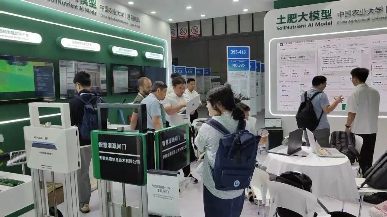 易刚高科公众号文章第2张配图
