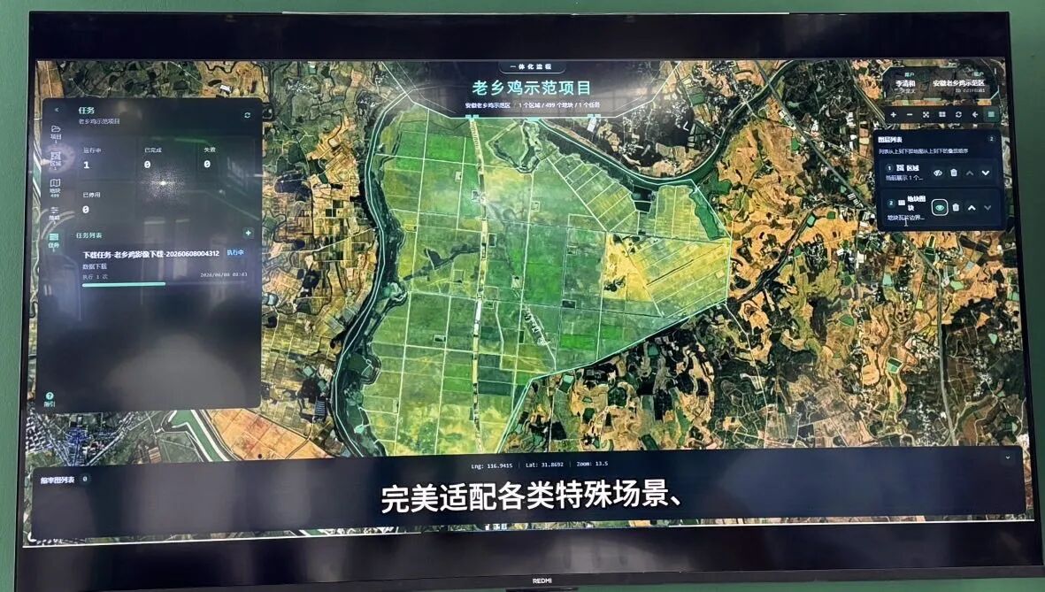 易刚高科公众号文章第3张配图
