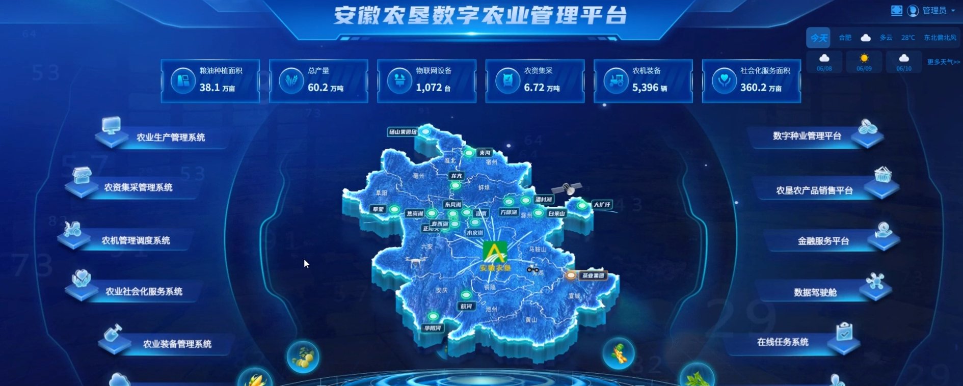 易刚高科公众号文章第6张配图