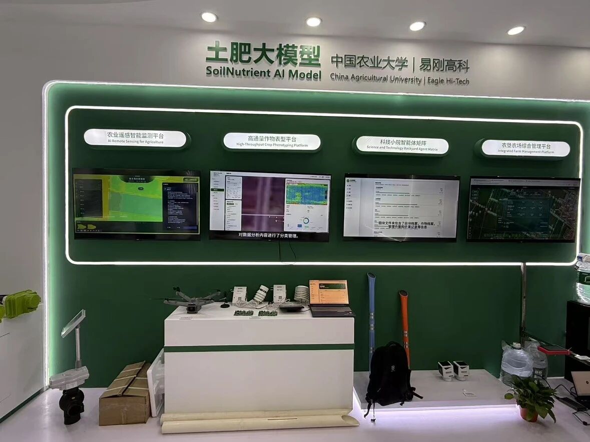 易刚高科公众号文章第7张配图
